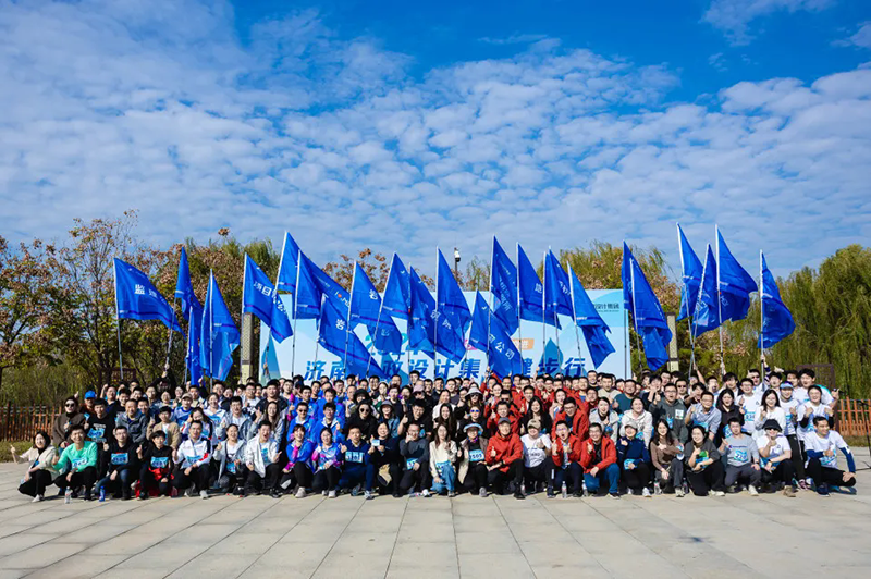 快樂健步行，攜手共奮進