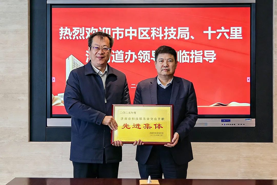 新春開工送喜訊！市中區(qū)科技局一行蒞臨集團(tuán)走訪調(diào)研并頒發(fā)榮譽(yù)獎(jiǎng)牌